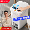 佳幫手腳踏垃圾桶10.4L家用腳踩+手按雙開(kāi)蓋廚房衛生間廁所客廳臥室帶蓋 曬單實(shí)拍圖