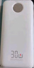 京東京造30W快充自帶線(xiàn)20000毫安大容量充電寶3c認證京東自營(yíng)可上飛機移動(dòng)電源適用蘋(píng)果17小米17華為榮耀 曬單實(shí)拍圖