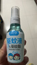 潤本（RUNBEN）驅蚊液驅蚊噴霧50ml×2支戶(hù)外游玩防蚊蟲(chóng)叮咬花露水7%驅蚊酯無(wú)香 曬單實(shí)拍圖