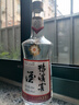 鴨溪窖 復古版 濃香型白酒 54度 500ml*6瓶 整箱裝 熱門(mén)商品 曬單實(shí)拍圖