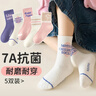 頂瓜瓜兒童襪子女童中筒襪中大童四季棉襪高彈舒適透氣寶寶學(xué)生襪 曬單實(shí)拍圖