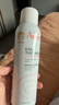 雅漾（Avene）活泉水噴霧保濕爽膚水150ml 定妝補水保濕 舒緩敏肌化妝水 曬單實(shí)拍圖