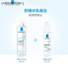 理膚泉特安舒緩水乳兩件套補水保日常修護保濕潤膚護膚品套裝11.11禮物 曬單實(shí)拍圖