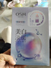 歐詩(shī)漫（OSM）珍珠美白淡斑面膜8盒補(bǔ)水保濕改善暗沉提亮護(hù)膚品 生日禮物 曬單實(shí)拍圖