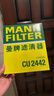 曼牌（MANNFILTER）空調濾清器空調濾芯CU2442英朗閱朗GL6君威昂科拉邁銳寶科魯澤950 曬單實(shí)拍圖