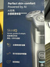 飛利浦（PHILIPS）電動(dòng)剃須刀全新一代旋護式新9系Lite-新旗艦入門(mén) 0.00納米凈剃刮胡刀 生日禮物送父親 國家補貼 曬單實(shí)拍圖