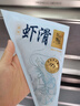 東方甄選冷凍青蝦滑飛魚(yú)籽蝦滑蝦肉蝦球生鮮火鍋食材預制菜冷凍食材送禮 【1包】原味青蝦滑*8袋 共800g 曬單實(shí)拍圖