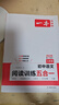 一本初中語文閱讀訓(xùn)練五合一七年級上下冊 2026初中語文同步教材現(xiàn)代文古詩鑒賞文言文名著閱讀專項(xiàng)訓(xùn)練 曬單實(shí)拍圖