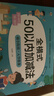 幼小銜接一日一練整合教材 數學(xué) 全橫式 50以?xún)燃訙p法 學(xué)前教育 幼兒園大班教材 入學(xué)準備練習冊 曬單實(shí)拍圖