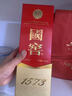 瀘州老窖 國窖1573 濃香型白酒 52度 500ml*6瓶 整箱（不同年份隨機發(fā)貨） 曬單實(shí)拍圖