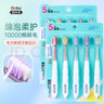 白大夫可拆卸獨立包裝萬(wàn)毛牙刷寬頭超細軟毛清潔旅行裝高檔 軟毛 10支 曬單實(shí)拍圖