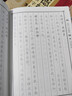 華夏萬(wàn)卷唐詩(shī)宋詞三百首行書(shū)練字帖臨摹描紅古詩(shī)詞字帖 初高中生練字鋼筆硬筆專(zhuān)用硬筆字帖成年人書(shū)法 3本 曬單實(shí)拍圖