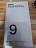 OPPO Find X9 Pro 新品旗艦手機 夠清晰夠還原夠哈蘇 oppo find x9pro 消費券補 現貨速發(fā) 快至當日達 霜白 12GB+512GB 官方標配（咨詢(xún)客服選好禮） 曬單實(shí)拍圖