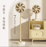 那時(shí)海折疊風(fēng)扇搖頭伸縮充電式usb家用落地扇學(xué)生辦公室桌面臺扇大風(fēng)力長(cháng)續航鋰電池風(fēng)扇無(wú)刷靜音循環(huán)扇 可搖頭-折疊伸縮充電款3節電池-卡其色 usb數據線(xiàn)Type-C孔 曬單實(shí)拍圖