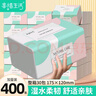 幸福生活抽紙巾 云柔親膚400張*30大包 嬰兒餐面巾紙衛生家用整箱軟抽紙 曬單實(shí)拍圖