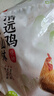 天農 純種清遠雞整雞肉 2斤 山林散養清遠土雞走地雞 冷凍 供港品質(zhì) 曬單實(shí)拍圖