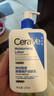 適樂(lè )膚（CeraVe）神經(jīng)酰胺屏障修護潤膚乳 473ml 乳液面霜身體乳C乳 曬單實(shí)拍圖