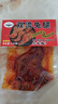 鹵冠雙流麻辣兔腿130g 四川成都特產(chǎn)即食烤冷吃兔肉熟食零食下酒菜  曬單實(shí)拍圖