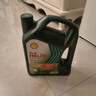 殼牌（Shell）機油全合成機油0w-20(0w20) API SQ級 GF-7A 4L 銳凈超凡喜力 曬單實(shí)拍圖
