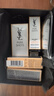 圣羅蘭（YSL）夜皇后精華液修護保濕護膚品化妝品禮盒生日禮物送女友圣誕禮物 曬單實(shí)拍圖