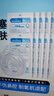 海氏海諾領(lǐng)多一次性使用鼻氧管3米10根氧氣管雙鼻架制吸氧機氧氣瓶醫用 曬單實(shí)拍圖