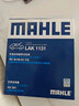 馬勒（MAHLE）高風(fēng)量空調濾芯濾清LA1131(適用新桑塔納/新捷達/新POLO/奧迪A1) 曬單實(shí)拍圖
