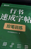 【時(shí)光學(xué)】幼兒控筆訓練線(xiàn)條數字拼音三盒裝可擦寫(xiě)早教兒童專(zhuān)注力訓練益智2-6歲寶寶描紅練字畫(huà)畫(huà)本 曬單實(shí)拍圖