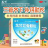 龍牡壯骨顆粒兒童長(cháng)個(gè)子0-6歲小兒沖劑補鈣龍牧壯母顆粒老年人嬰兒0-1歲健脾胃寶寶不愛(ài)吃飯青少年補鈣 1盒裝龍牡壯骨顆粒6-12歲 曬單實(shí)拍圖