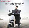 小牛電動(dòng) niulife 秋冬加厚通用擋風(fēng)被 男女通用 連體擋風(fēng)被抗風(fēng)防水 連體 黑色機能紅印花 曬單實(shí)拍圖