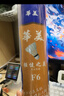 華美正品F4F5F6F8F9A4A5A6A8A9羽毛球AHJ-202耐打飛行穩定羽毛球 華美F6【76速】12只球 1筒 曬單實(shí)拍圖