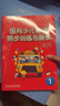 劍橋 國際少兒英語同步訓(xùn)練與測(cè)試 系列1234 cd光盤 英文學(xué)習(xí) 外語教育與研究出版社 國際少兒英語同步訓(xùn)練與測(cè)試1（不帶聽力） 曬單實(shí)拍圖