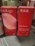 trilogy玫瑰果精華油30ml保濕滋潤提亮膚色油痘肌可用 凝時(shí)煥采精華油30ml 曬單實(shí)拍圖