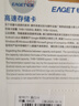憶捷（EAGET）64GB TF（MicroSD）存儲卡  U3 V30 行車(chē)記錄儀&安防監控專(zhuān)用內存卡 高速耐用 讀速100MB/s 曬單實(shí)拍圖