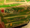 心相印殺菌濕巾80抽*3包 帶蓋抽取濕紙巾 新老包裝隨機(jī)發(fā) 曬單實(shí)拍圖