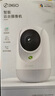 360攝像頭 云臺9Pro 400萬(wàn)/7Max 2.5K高清400萬(wàn)像素 微光全彩 家用監控 手機遠程查看 雙向通話(huà) 【國補】9Pro 400萬(wàn)（7Max）+64G卡 曬單實(shí)拍圖