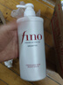 FINO芬濃【丁禹兮同款】 透潤(rùn)美容液洗護(hù)套裝550ml*2修護(hù)燙染滋養(yǎng)秀發(fā) 曬單實(shí)拍圖