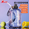 特步（XTEP）噸杯噸桶水杯超大容量杯子健身運動(dòng)水壺京東自營(yíng)男女吸管大肚杯大 曬單實(shí)拍圖