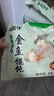 小金魚(yú)鮮肉餛飩云吞早餐鮮肉餛飩速凍餛飩水餃202g/袋 小金魚(yú)鮮肉餛飩202g*10袋 曬單實(shí)拍圖