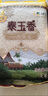 福臨門(mén) 泰玉香 一品香米 長(cháng)粒米 20斤/袋（新舊包裝交替發(fā)貨） 曬單實(shí)拍圖