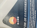 昆侖（KunLun）中國石油京保養 全合成機油 汽機油 京東養車(chē) 5W-30 SP 4L 曬單實(shí)拍圖