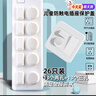 紐備麗提插座保護蓋寶寶嬰兒防觸電防小孩觸電保護蓋兒童插孔保護蓋26只裝 曬單實(shí)拍圖