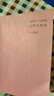 木心文學(xué)回憶錄共2冊套裝1989-1994文學(xué)大師木心留給世界的禮物 文學(xué)回憶錄1989-1994(上下2冊) 曬單實(shí)拍圖