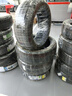 米其林（MICHELIN）汽車輪胎 245/45R19 102W 浩悅五代 Primacy 5 適配奧迪A6/A7/BY 曬單實拍圖