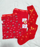 俞兆林兒童內褲男童襪子本命年組合紅色馬年女童短褲棉質(zhì)新年三角短褲 男童福星高照內褲2條+2雙襪子 170 【建議155-165cm70-85斤】 曬單實(shí)拍圖