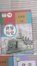 【新華書(shū)店正版】適用2025新版初中人教版9九年級下冊歷史書(shū)課本初中初三3九下冊歷史書(shū)課本教科書(shū)人教部編版九年級下冊九世界歷史教材 九年級下冊歷史 九年級下冊【語(yǔ)文+政治+歷史+數學(xué)+化學(xué)】 曬單實(shí)拍圖