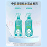 未來(lái)（VAPE）驅蚊水噴霧劑防叮咬防蚊蟲(chóng)驅蚊液驅蚊器便攜驅蚊 綠色柑橘200ml*2 曬單實(shí)拍圖