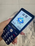 老年手機國家補貼 4G全網(wǎng)通超長(cháng)待機老人機學(xué)生初中高中生GPS精準定位視頻通話(huà)大字大屏手機 藍色【全網(wǎng)通標準版】 曬單實(shí)拍圖