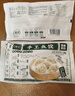 馥華手工魚(yú)餃180g 魚(yú)肉魚(yú)皮水餃子 空氣炸鍋半成品面點(diǎn)早餐火鍋速凍 曬單實(shí)拍圖