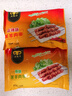 大莊園精品肥牛肉片肉卷1斤 國產(chǎn)谷飼牛肉火鍋食材生鮮冷凍牛肉 曬單實(shí)拍圖