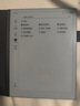 掌閱（iReader）【新品發(fā)布】Smart X5 Ultra 10.65英寸智能辦公本電子書(shū)閱讀器墨水屏電紙書(shū)平板手寫(xiě)電子紙筆記本 曬單實(shí)拍圖